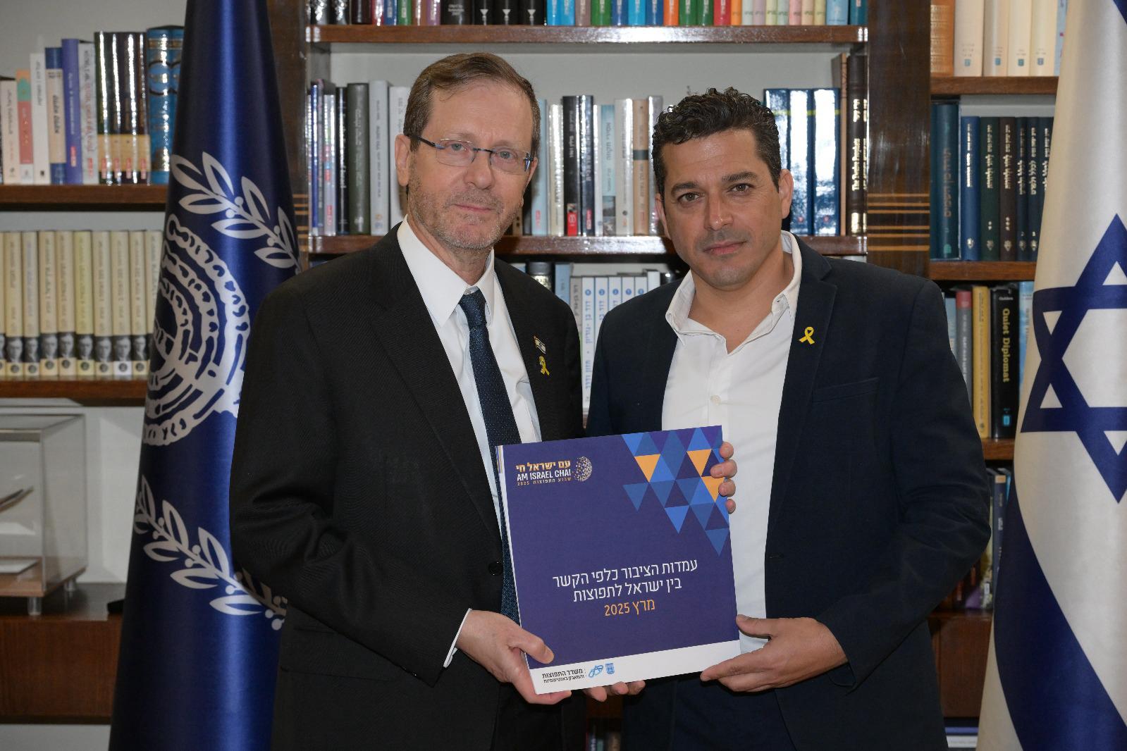 סקר משרד התפוצות: הישראלים מרגישים קרובים מאי פעם ליהודי העולם