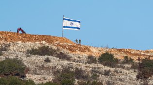 התעשיינים פנו לממשלה: רכישת דגלים - רק מתוצרת ישראלית