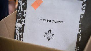 מעצר דוברי רה"מ הוארך; החשד: העבירו את מסרי קטר בעורמה