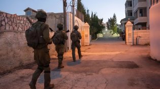 צה"ל חיסל את המחבל שרצח את צאלה גז הי"ד בדרכה לחדר הלידה