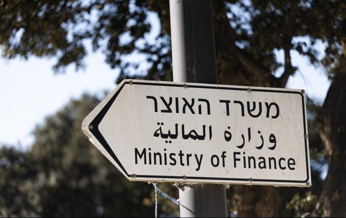 משרד האוצר בוחן: באיזה היקף המשק ייפגע מ"מכסי טראמפ" משרד האוצר בוחן: באיזה היקף המשק ייפגע מ"מכסי טראמפ"