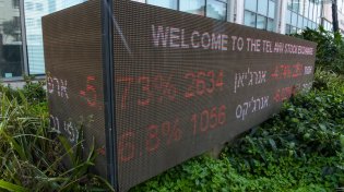 הבורסה בת"א בנפילות חדות בעקבות סערת מכסי טראמפ 