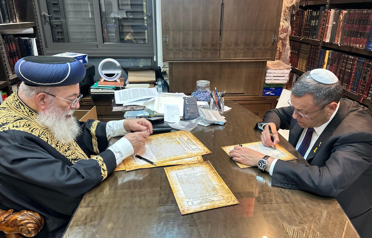 חמץ ירושלים הבירה נמכר לרב הראשי