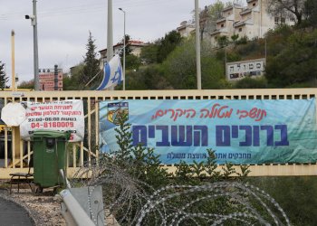 משרד החינוך ישקיע מיליונים בבני נוער צפוניים לחזק את תחושת שייכותם