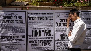 הרב יהונתן ענבה: מגדול הדור מתעלמים, את הגוי מנציחים