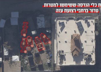 צה"ל השמיד 40 טרקטורים ודחפורים של חמאס ששימשו לטבח 7.10