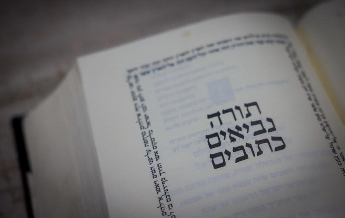 "סמל לנצחיות העם היהודי": אב החטוף ישפוט בחידון התנ"ך העולמי "סמל לנצחיות העם היהודי": אב החטוף ישפוט בחידון התנ"ך העולמי