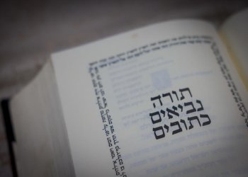 "סמל לנצחיות העם היהודי": אב החטוף ישפוט בחידון התנ"ך העולמי