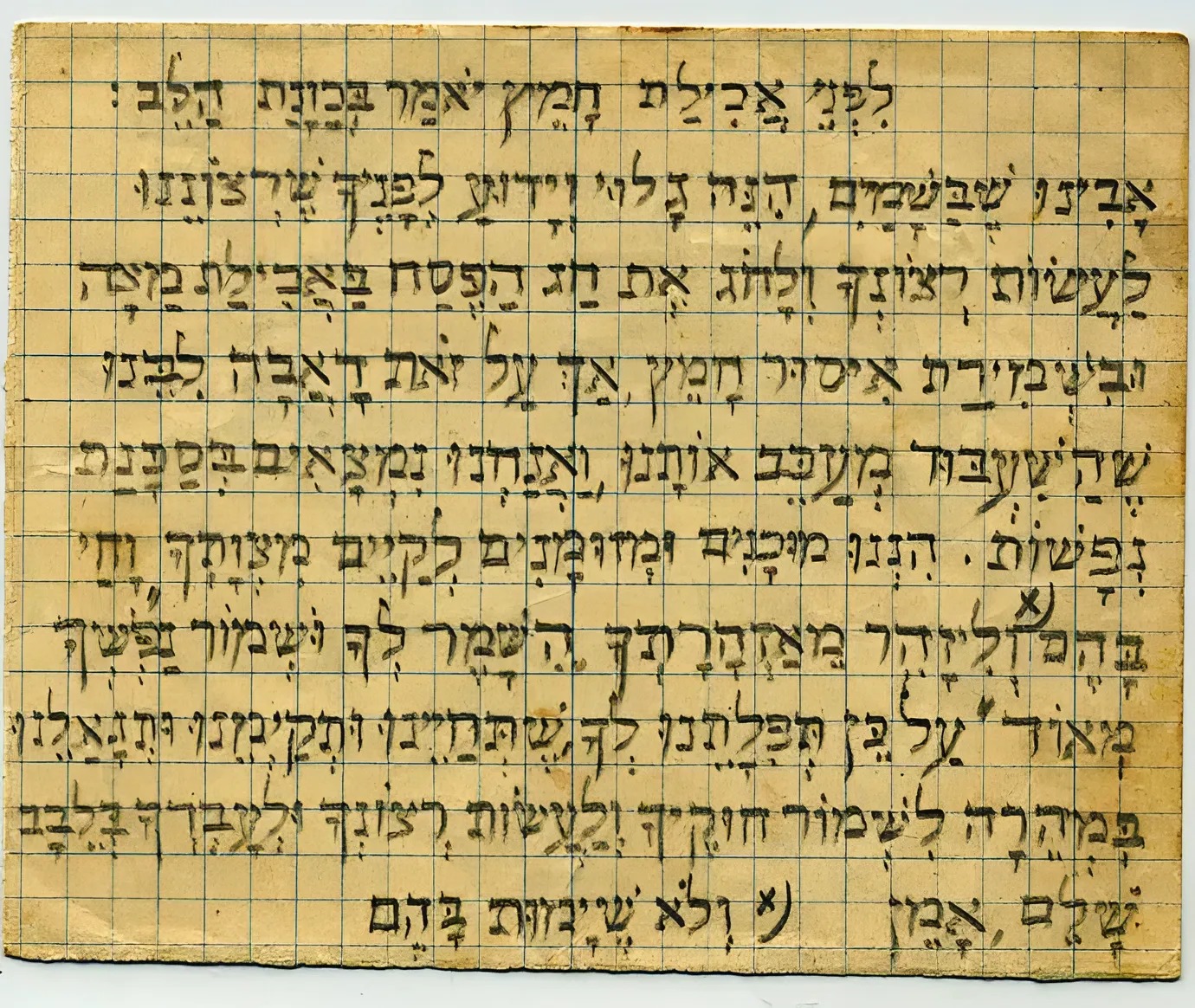 "מצוות 'וחי בהם'": ליל הסדר בצריף 11 במחנה ברגן-בלזן היה יחיד ומיוחד