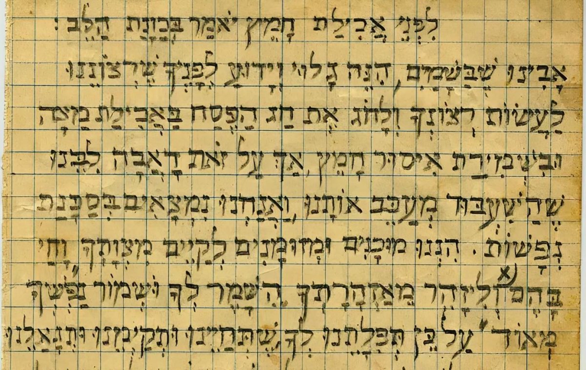 "מצוות 'וחי בהם'": ליל הסדר בצריף 11 במחנה ברגן-בלזן היה יחיד ומיוחד