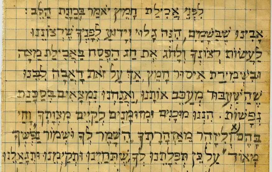 "מצוות 'וחי בהם'": ליל הסדר בצריף 11 במחנה ברגן-בלזן היה יחיד ומיוחד