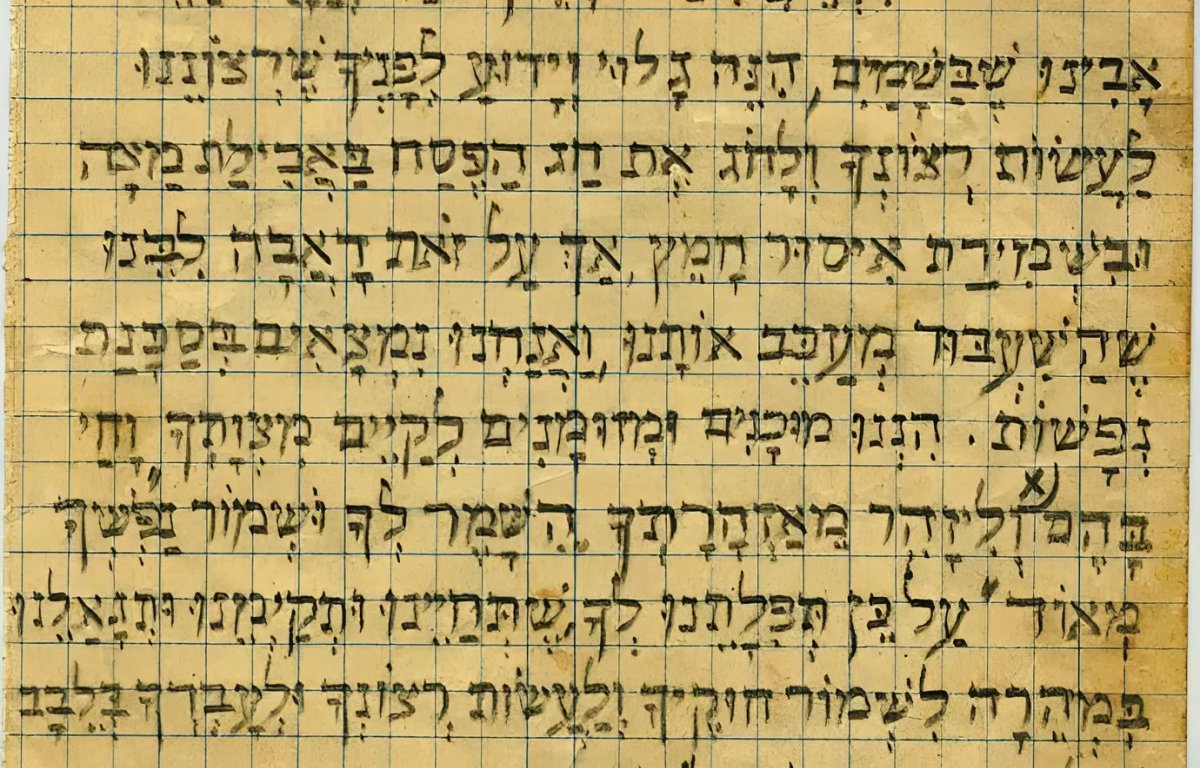 "מצוות 'וחי בהם'": ליל הסדר בצריף 11 במחנה ברגן-בלזן היה יחיד ומיוחד "מצוות 'וחי בהם'": ליל הסדר בצריף 11 במחנה ברגן-בלזן היה יחיד ומיוחד