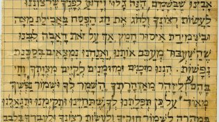 "מצוות 'וחי בהם'": ליל הסדר בצריף 11 במחנה ברגן-בלזן היה יחיד ומיוחד