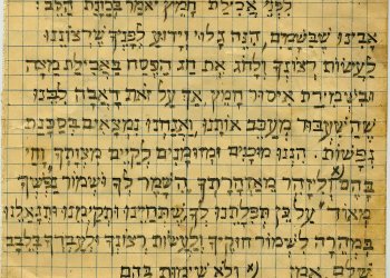 "מצוות 'וחי בהם'": ליל הסדר בצריף 11 במחנה ברגן-בלזן היה יחיד ומיוחד "מצוות 'וחי בהם'": ליל הסדר בצריף 11 במחנה ברגן-בלזן היה יחיד ומיוחד