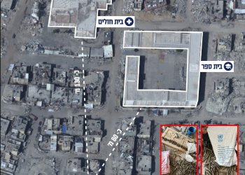 אמצעי לחימה של חמאס נמצא כ-100 מטרים מבית חולים ברפיח