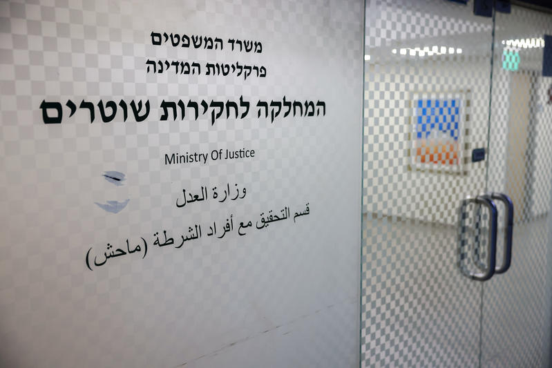 בדרך למהפכה? המומחים הכריעו: מח"ש צריכה לצאת מפרקליטות המדינה