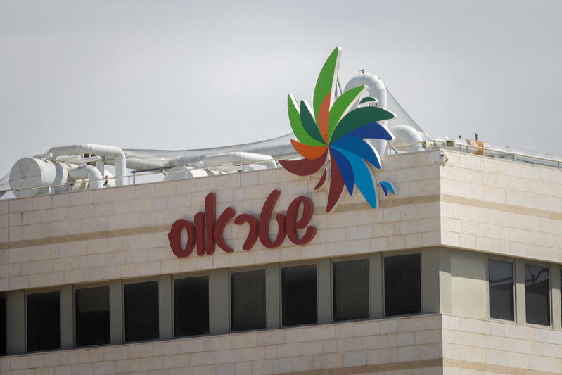 ענקיות המזון שטראוס, יוניליוור ותנובה הודיעו על העלאת מחירים במוצרים רבים ענקיות המזון שטראוס, יוניליוור ותנובה הודיעו על העלאת מחירים במוצרים רבים