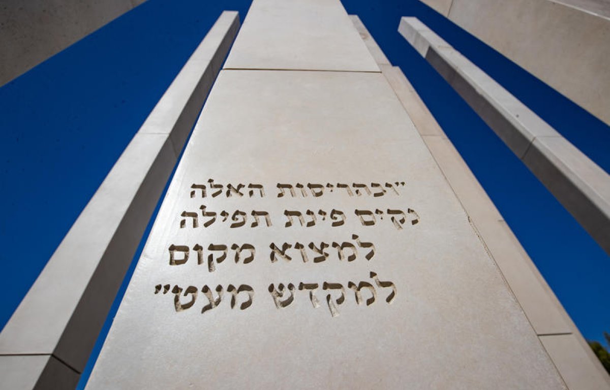 יום זיכרון שני לאחר טבח 7.10: מאות משפחות שכולות דורשות ועדת חקירה ממלכתית 