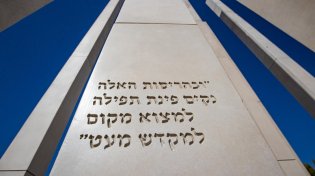 יום זיכרון שני לאחר טבח 7.10: מאות משפחות שכולות דורשות ועדת חקירה ממלכתית