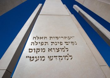 יום זיכרון שני לאחר טבח 7.10: מאות משפחות שכולות דורשות ועדת חקירה ממלכתית 