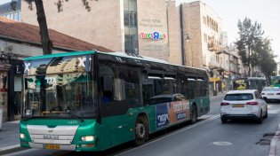 היסטוריה בענף התחבורה הציבורית: עובדי "אגד" יהיו שותפים ברווחי החברה