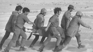 מלחמת יום הכיפורים: ההפתעה, הגבורה - והאמונה ביום הקדוש