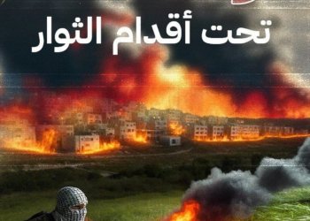 המשטרה עצרה שלושה חשודים במעורבות בהצתות הענק