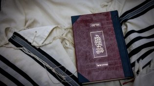 חתן התנ"ך העולמי: אלעד יני מפתח תקווה