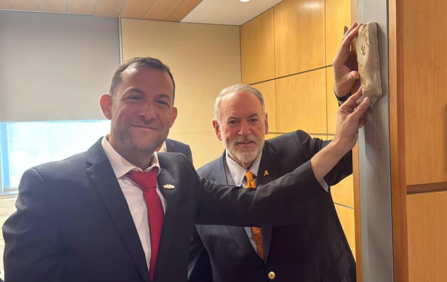 על משקוף דלת שגריר ארה"ב תוצב מזוזה מאבני השומרון על משקוף דלת שגריר ארה"ב תוצב מזוזה מאבני השומרון