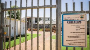 ההסתדרות והאוצר הגיעו להסכמות, אבל מורים ישבתו