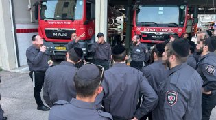 היסטוריה בכבאות: 22 חרדים התנדבו להיות לוחמי אש בחיפה