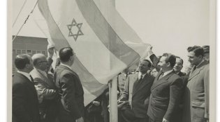 היום ב-1959: דגל ישראל מונף לצד דגלי האומות בבניין האו"ם