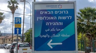 מעכשיו לא תצטרכו לרוץ למשרד הפנים כדי להוציא אישורים בסיסיים