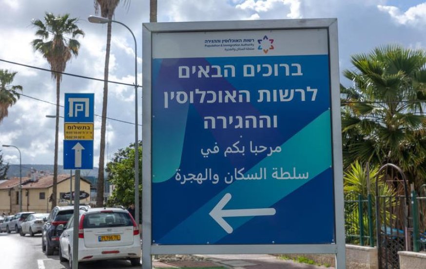 מעכשיו לא תצטרכו לרוץ למשרד הפנים כדי להוציא אישורים בסיסיים מעכשיו לא תצטרכו לרוץ למשרד הפנים כדי להוציא אישורים בסיסיים