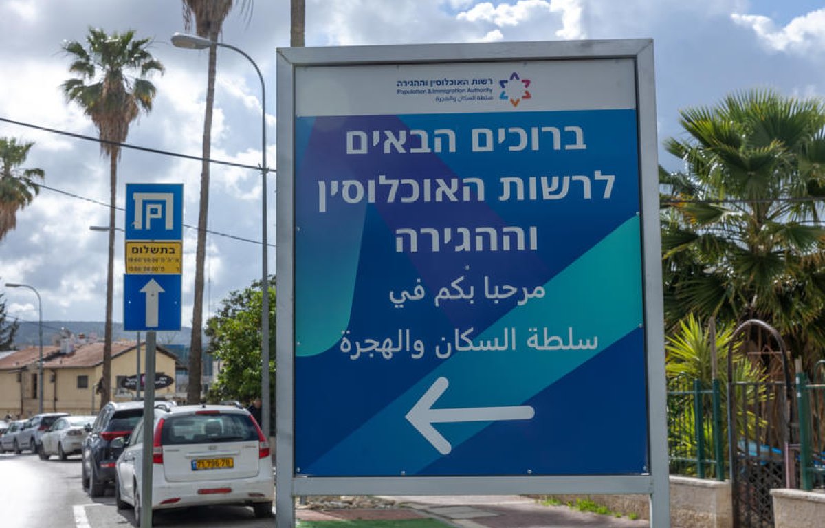 מעכשיו לא תצטרכו לרוץ למשרד הפנים כדי להוציא אישורים בסיסיים