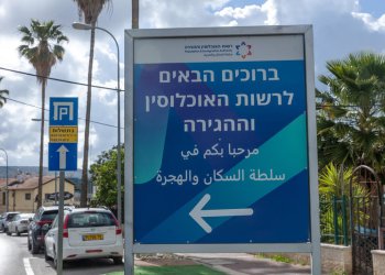 מעכשיו לא תצטרכו לרוץ למשרד הפנים כדי להוציא אישורים בסיסיים