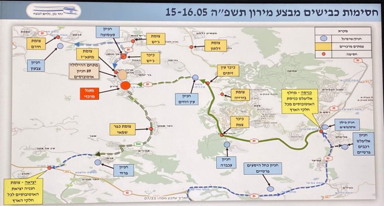 הילולת רבי שמעון בר יוחאי: אלו הסדרי התנועה והכניסה למתחם מירון מפת החסימות (צילום: דוברות המשטרה)