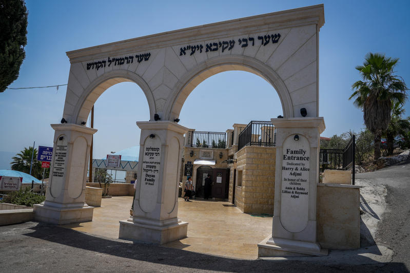 ל"ג בעומר: היום שבו פסקה מגיפת תלמידי רבי עקיבא ל"ג בעומר: היום שבו פסקה מגיפת תלמידי רבי עקיבא