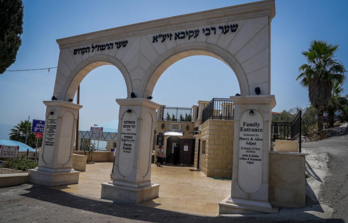 ל"ג בעומר: היום שבו פסקה מגיפת תלמידי רבי עקיבא