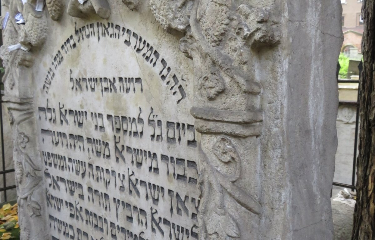 הרמ"א: פוסק הדור שוויתר על חיבור מרהיב למען אחדות העם