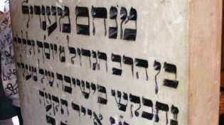 הילולת הרה"ק מנחם מנדל מרימנוב: הדליקו נר לזכר מחולל הנסים ופועל הישועות