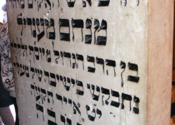 הילולת הרה"ק מנחם מנדל מרימנוב: הדליקו נר לזכר מחולל הנסים ופועל הישועות הילולת הרה"ק מנחם מנדל מרימנוב: הדליקו נר לזכר מחולל הנסים ופועל הישועות