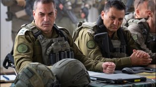 צה"ל עורך מהפכה במבנה הכוח הקרבי ומקים אוגדות חדשות