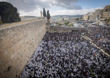 המספרים שלא הכרתם: כך ירושלים פורחת בכל תחום &ndash; מנדל"ן ועד חינוך