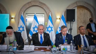 רה"מ נתניהו בעיר דוד: "לא ניתן לעקור את ירושלים - היא לב האומה"