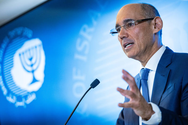 בנק ישראל הותיר את הריבית על 4.5%