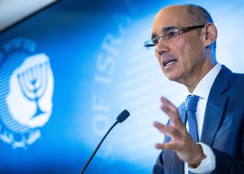 בנק ישראל הותיר את הריבית על 4.5%