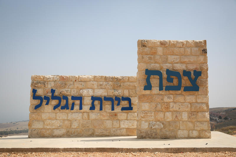 אחת מערי הקודש תובב"א עתידה להכפיל את מספר תושביה