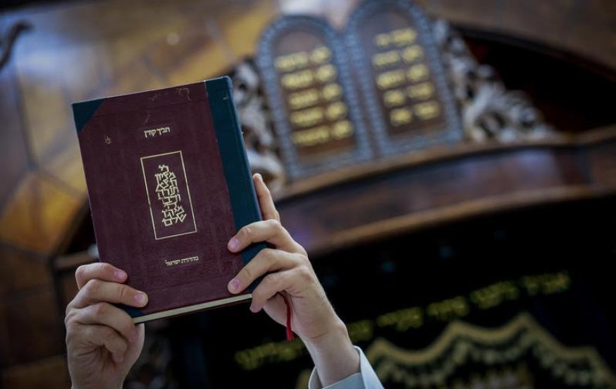 תנ"ך. (צילום: חיים גולדברג, פלאש 90) תנ"ך. (צילום: חיים גולדברג, פלאש 90)
