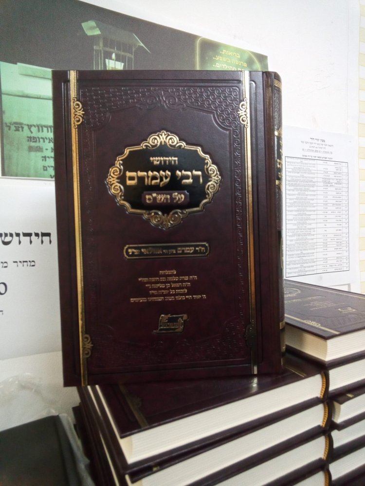 מעמד רב רושם לכבוד מרן שר ההתמדה זצוק"ל